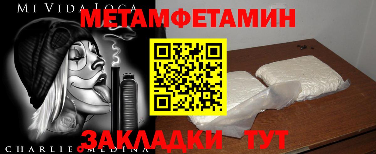 Амфетамин 98% Сухой Лог