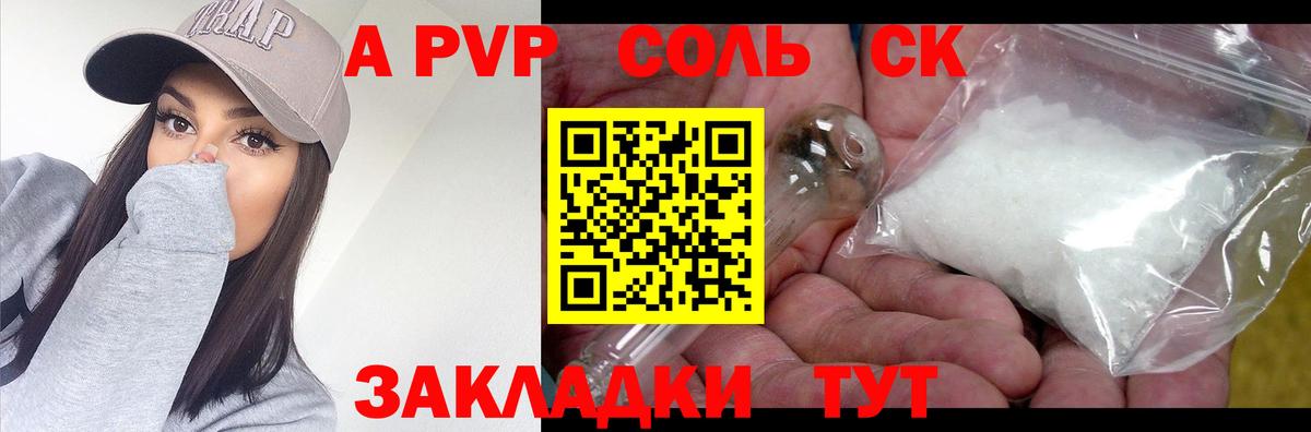 Сухой Лог  APVP крисы CK  Alpha PVP СК  Альфа ПВП  Вход с VPN 