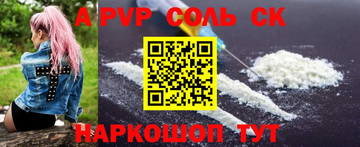 Экстази Сухой Лог