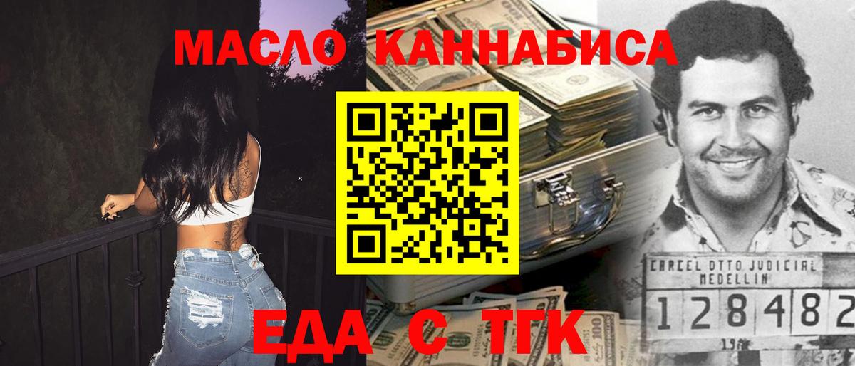 Сухой Лог  Canna-Cookies марихуана  Вход с VPN 