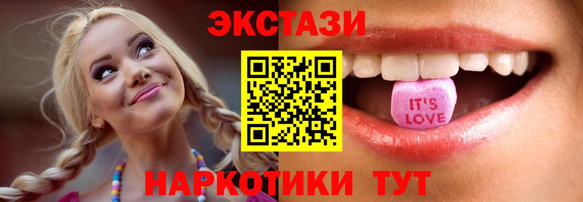 закладки  ЭКСТАЗИ  Вход с VPN  Ecstasy Punisher  Ecstasy 99%  Сухой Лог 