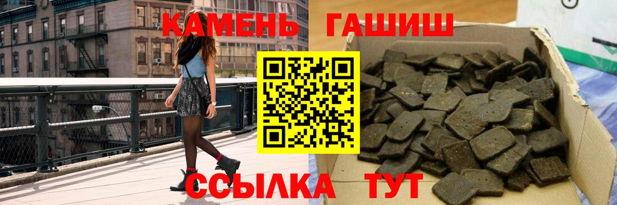 ГАШИШ гашик  Вход с VPN  где можно купить   Сухой Лог 
