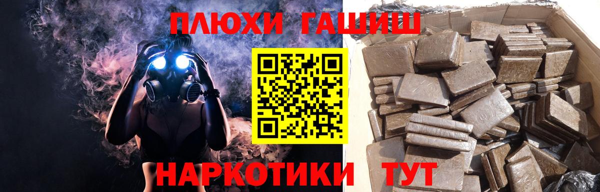 ГАШИШ VHQ Сухой Лог
