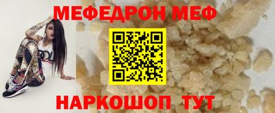 дживик Партизанск
