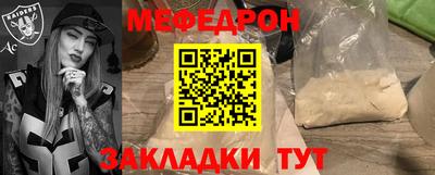 дживик Партизанск