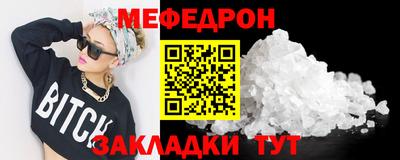 СК Первоуральск