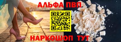 дживик Партизанск
