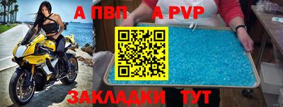 тгк Пыть-Ях