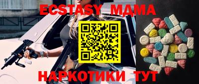дживик Партизанск