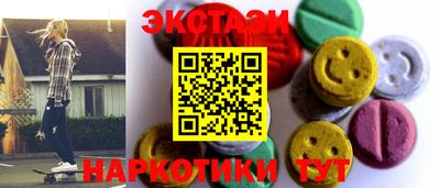 крисы Пенза