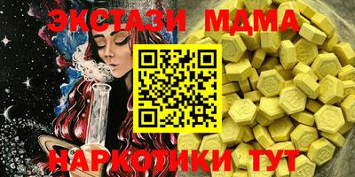 крисы Пенза
