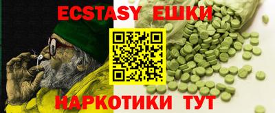 дживик Партизанск