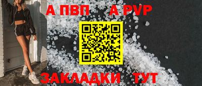 дживик Партизанск