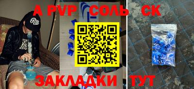 дживик Партизанск