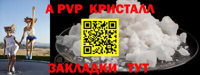 тгк Пыть-Ях