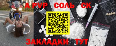 крисы Пенза