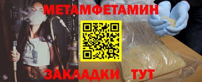 крисы Пенза