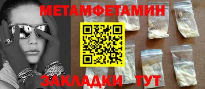 дживик Партизанск
