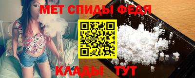 крисы Пенза