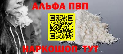 крисы Пенза