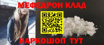 тгк Пугачёв