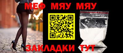 дживик Партизанск