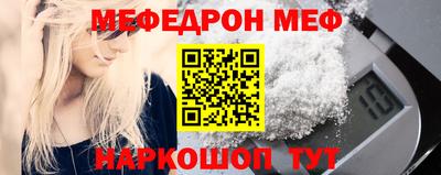 крисы Пенза