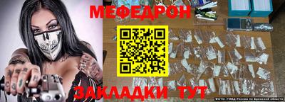 дживик Партизанск