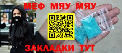 крисы Пенза