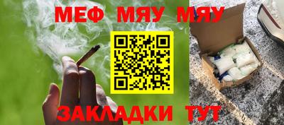 крисы Пенза