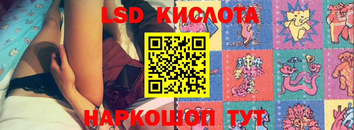 Лсд 25 экстази ecstasy Сухой Лог