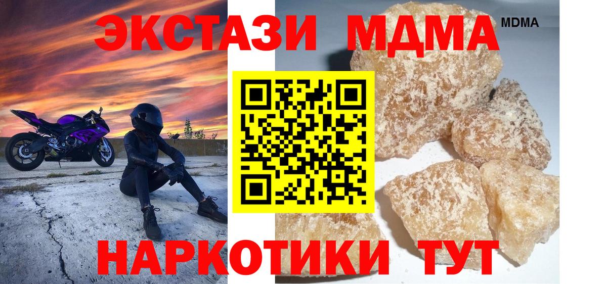 MDMA VHQ Сухой Лог