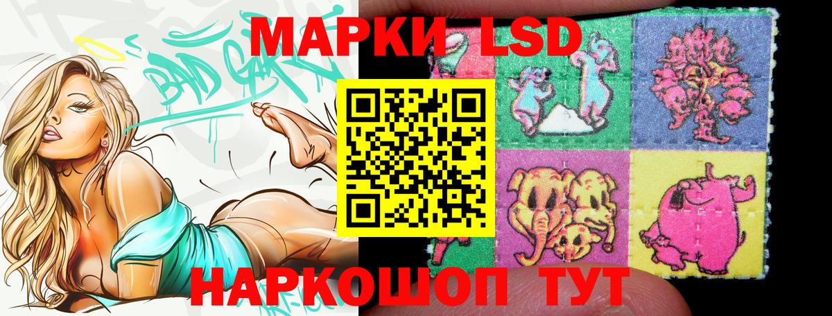Наркотические марки 1,5мг  Вход с VPN  Наркотические марки 1,5мг  Сухой Лог 