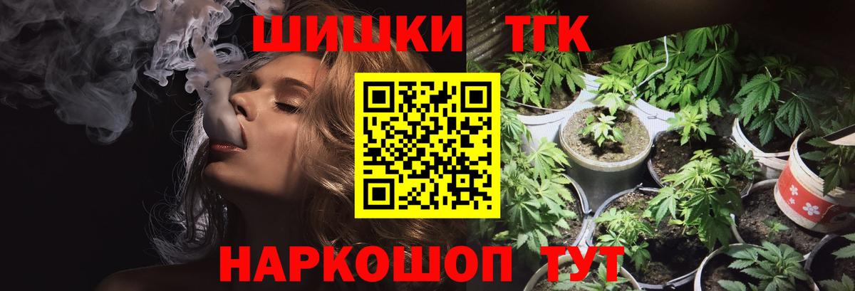 Каннабис конопля  Канабис Amnesia  Вход с VPN  Сухой Лог  Марихуана MAZAR  Каннабис Bruce Banner 